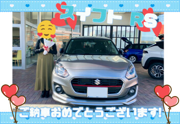 スイフト　RSをご納車しました！